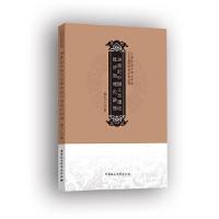 正版新书]20世纪中国文学理论批评的现代转型赖大仁978752032327