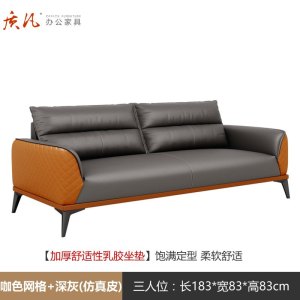 苏宁 质凡 办公家具接待会客简约办公沙发 三人位[水洗乳胶坐垫]