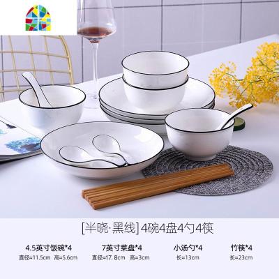 封后创意个性家用55件碗筷套装10人用网红碗碟套装 ins风陶瓷餐具套装 smile(微笑)10碗10盘10勺10筷10