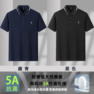 [5A抗菌+桑蚕丝]啄木鸟短袖T恤翻领男士2025夏季爸爸polo衫父亲