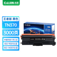 才进王者版适用兄弟TN370粉盒黑色HL-4150CDN硒鼓MFC-9465CDN复印9970CDW彩色打印机HL-45