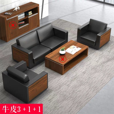 豫亨 办公家具办公沙发办公室沙发现代简约会客接待商务真皮布艺洽谈沙发茶几组合