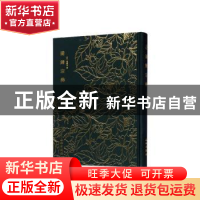 正版 图绘宗彝 (明)杨尔曾 文物出版社 9787501062690 书籍