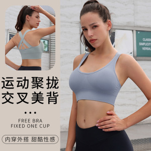 外穿美背薄款瑜伽健身运动文胸聚拢无痕一体背心式防震运动内衣女_1