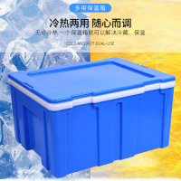 保温箱塑料保冷泡沫箱 蓝色60L