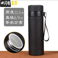 三维工匠紫砂陶瓷保温杯男女士内胆过滤便携茶水分离泡茶杯礼品紫砂杯刻字 冰纹黑360陶瓷茶水分离简装