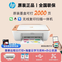 惠普(hp)4979彩色喷墨无线wifi打印机一体机 彩色相片家用照片打印机 家庭学生A4作业文档资料多功能打印 小型家用办公 手机无线连接打印