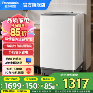 波轮洗衣机全自动 10kg洗衣机 一级能效家用智能洗浸泡洗 节能省水省电桶自洁 XQB100-K3AF