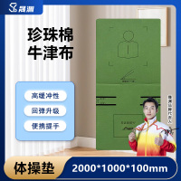 晟渊 YT211仰卧卷腹训练垫仰卧起坐折叠垫[牛津布两折叠] 5个装 200*100*10cm