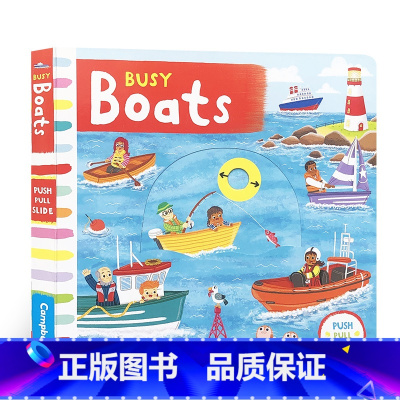 [正版]原版 Busy Boats book 忙碌的小船 低幼儿童启蒙 机关操作纸板书系列 儿童故事书 撕不烂亲子共读晚