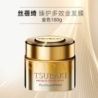 日本资生堂丝蓓绮臻护多效修护金罐发膜修护干枯烫染受损改善毛躁 多效发膜180g