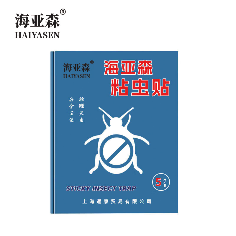 海亚森M1C156粘虫贴5片/套(计价单位:套)