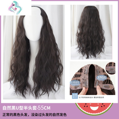 假发片女长卷发浪网红泡面羊毛卷U型接发玉米烫蛋卷半头套式你那么美短款棕黑色+护理五件套
