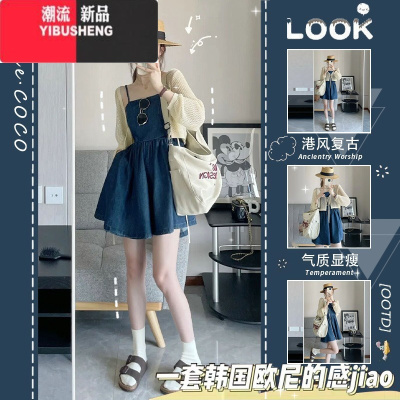 YIBUSHENG减龄气质设计感牛仔背带短裙女季2024年薄款大码收腰显瘦连衣裙