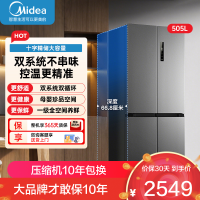 美的(Midea)冰箱双系统双循环风冷无霜对开双开十字四开门家用电冰箱一级能效变频大容量 MR-531WSPZE苍穹灰