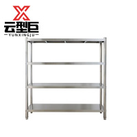 云型巨 四层不锈钢平板货架 1200*500*1600mm 台