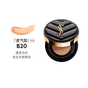 圣罗兰(YSL)黑色皮革气垫14g/B10