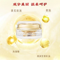 春娟黄芪保湿眼霜15g国粹经典国货老牌护肤眼袋黑眼圈细纹保湿