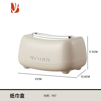 三维工匠桌面纸巾盒抽纸盒家用客厅创意多洗脸巾收纳盒茶几餐巾纸盒子 奶油白-圆弧纸巾盒