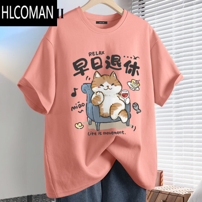 HLCOMAN短袖t恤男夏季2025年新款薄款青少年半袖体恤中学生上衣