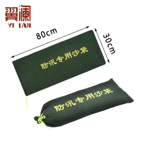 翼澜 沙袋30*80cm 个