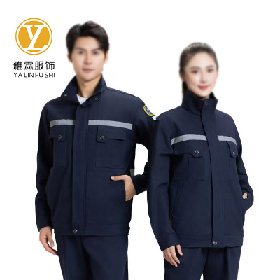 雅霖服 长袖工作服(可定制)YLF049 套
