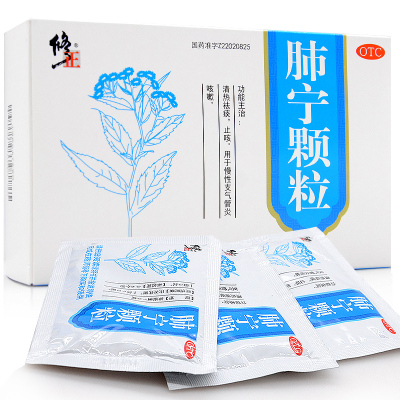 修正肺宁颗粒14袋清热祛痰用于慢性咳嗽