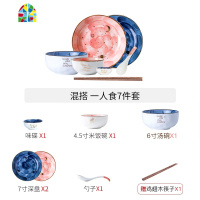 ins二人食碗碟套装家用情侣2人个性餐具碗筷盘北欧网红创意一人食 FENGHOU 星空混搭六人食31件套