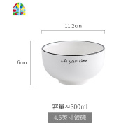 北欧黑线陶瓷网红餐具碗碟套装碗创意个性家用吃饭碗汤碗米饭碗 FENGHOU 哑光4.5英寸饭碗