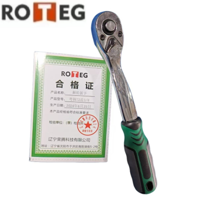 棘轮扳手 弯柄72齿3/8