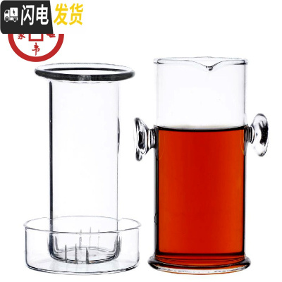 三维工匠红茶泡茶器耐热玻璃双耳杯冲茶器普洱红茶杯茶具过滤茶壶功夫茶具