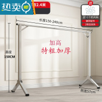 敬平晾衣架落地折叠卧室内家用阳台伸缩式宿舍室凉晒被子器 特高特粗加厚不锈钢单杆2.4米[可伸缩+送10防风晾衣杆