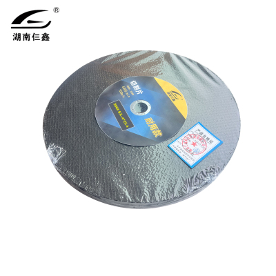 仨鑫 切割片356# SX-4*25.4/片