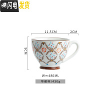 三维工匠北欧手绘陶瓷早餐杯子创意个性潮流大容量咖啡燕麦片马克杯牛奶杯 4号手绘早餐杯(480)咖啡器具