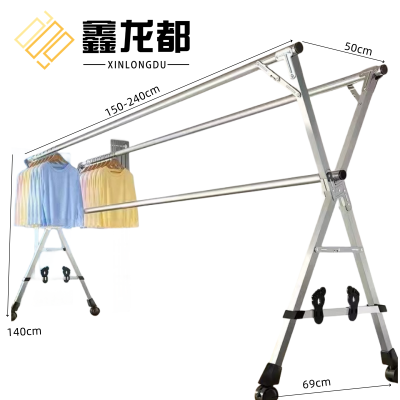 鑫龙都晾衣杆三杆2.4m个
