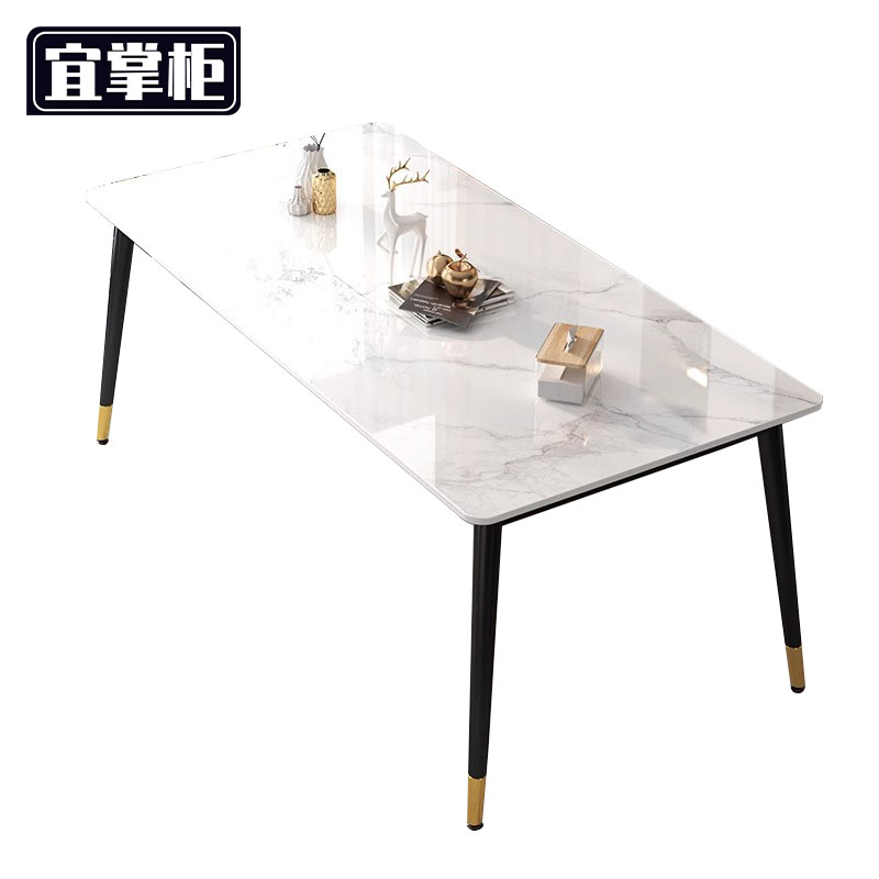 宜掌柜岩 板 餐桌