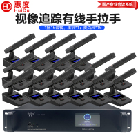 惠度(HuiDu)HD-830M有线手拉手会议麦克风工程多功能会议室桌面电容方管麦一拖十六