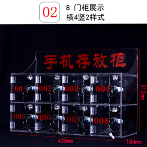 DXBG手机保管箱存放箱手机存放柜带锁透明亚克力盒柜收纳盒工厂