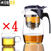 三维工匠泡茶壶耐热防爆玻璃茶壶便携飘逸杯可拆洗家用冲茶器过滤茶具茶杯 重压圆750配4个小带把杯