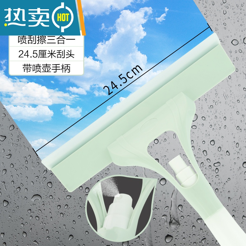 敬平擦玻璃器家用工具洗镜子水刮窗器硅胶刮子专业清洗窗喷水刷刮刀 CG07薄荷绿升级款-喷刮擦三合一(共1块原装