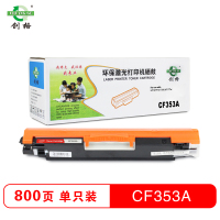 创格(CHUANG GE)CF353A红色粉盒 适用HP MFP M176N/M177fw 粉盒