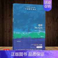 [正版]牛津通识读本系列 地球 中英双语版本 (英国)马丁·雷德芬著 自然科学 地球科学 科普读物 生态 地球物理