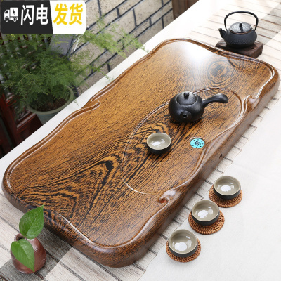 三维工匠黑檀木茶盘家用整块实木茶海茶台大小号长方形原木花梨茶托盘简易 大号平板鸡翅纹79x42x7cmB087-7鸡茶具