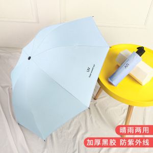 大号全自动雨伞女晴雨两用加固折叠抗风男遮阳太阳防晒紫外线