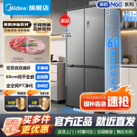 [官方正品]美的508升真香系列M60双系统双循环十字四门家用冰箱超薄平嵌底部散热BCD-508WUSPZM(E)星尘砂