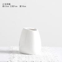 北欧花瓶满天星白色家用陶瓷小花器干花花瓶欧式简约客厅插花摆件 三维工匠 小号花瓶