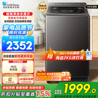 小天鹅(LittleSwan)小乌梅波轮洗衣机变频直驱全自动家用10KG水魔方防缠绕泡TB10VE40D 国补以旧换新
