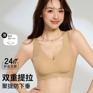无痕内衣女小胸聚拢薄款防下垂收副乳舒适背心式软支撑提拉文胸罩