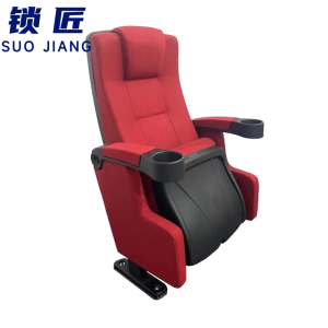锁匠 会议椅