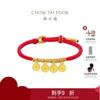 周大福平安喜乐红色手绳可调节足金黄金手链女EOR1346礼物七夕礼物